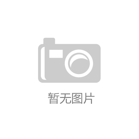 【来利国际w66】美能美国公司正式投产，全球化战略布局迈出关