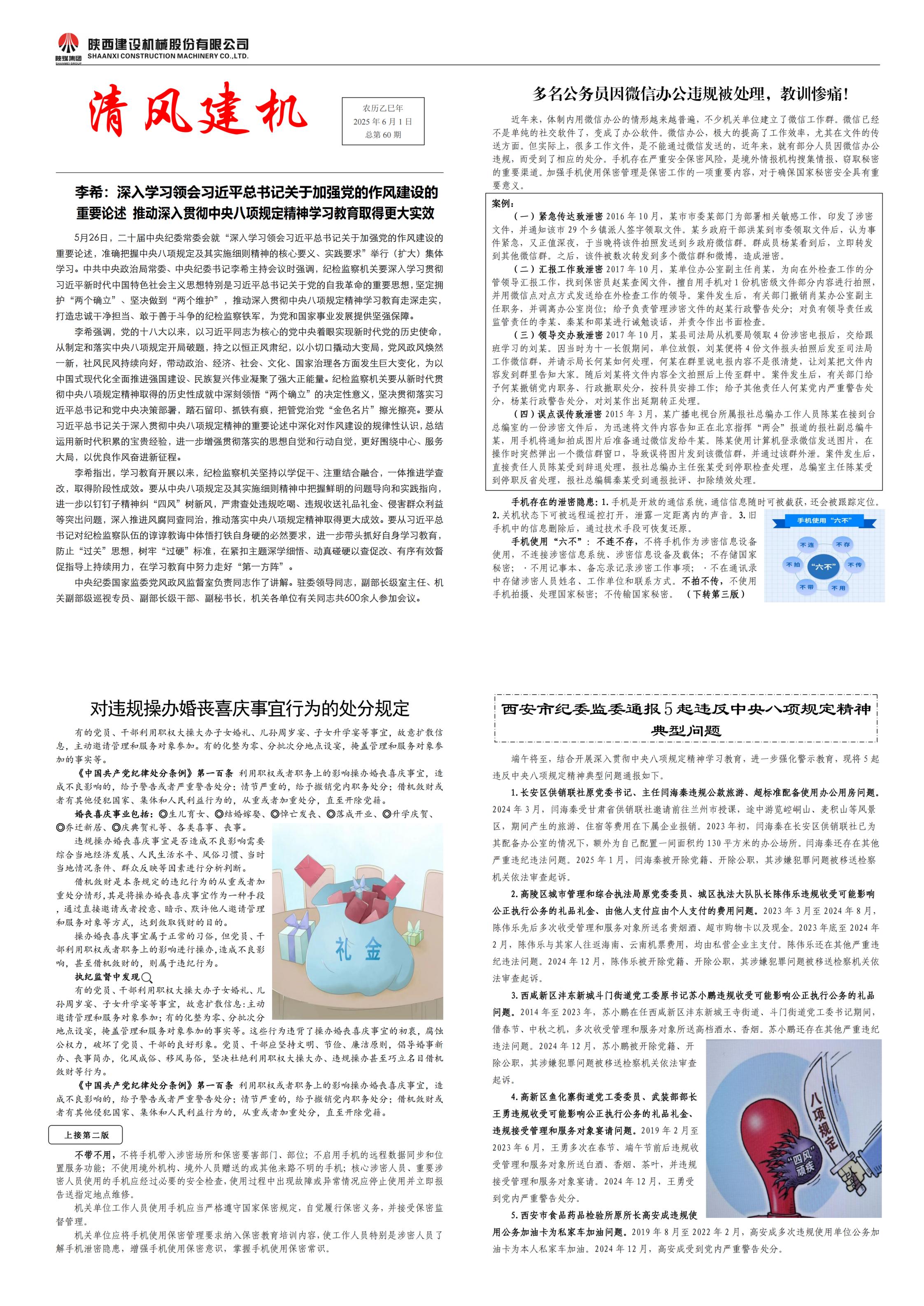 罨60_00.jpg